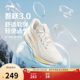 李宁吾跃3.0丨跑步鞋女鞋网面透气春夏季舒适体测运动鞋ARSV024