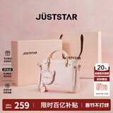 欧时纳（JUST STAR）包包女款2025新款轻奢单肩斜挎包手提包女士包女包情人节礼物女生