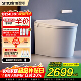 智米（SMARTMI）智能马桶3X 泡沫盾无水压自动翻盖坐便器接入米家APP 400坑