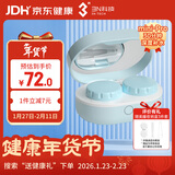 3N隐形眼镜清洗器全自动美瞳透氧还原仪mini pro-30分钟清洗-湖水蓝