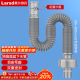 莱尔诗丹洗脸盆下水管面盆下水管 洗手盆防臭下水器管密封圈排水管LD3298