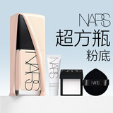 NARS【唯一官方正品】超方瓶粉底液 L2 30ml 持妆不卡粉干皮新年礼物