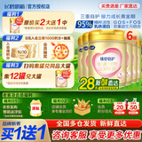 飞鹤超级飞帆3段臻爱倍护（1-3岁）三段宝宝婴幼儿配方牛奶粉罐装900g 整箱 900g 6罐 【注册官方3.0到手7罐】