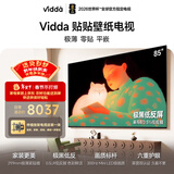 Vidda 贴贴壁纸电视 85英寸【伸缩挂架 送装一体】300Hz超高刷MiniLED级画质29.9mm超薄机身极黑低反屏 