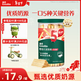 英氏（Engnice）婴幼儿炭烧棒饼干牛奶味 宝宝婴儿零食手指磨牙饼干 儿童零食108g