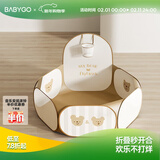 BG-BABYGO可折叠宝宝海洋球池波波球游戏围栏帐篷婴儿彩色球室内玩具游乐场