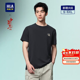HLA海澜之家短袖T恤男中华龙凉感撞色印花大码短袖男【安心品质】