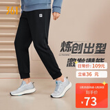 361°运动裤男士秋冬季休闲卫裤束脚跑步宽松针织长裤子男652334707D-5