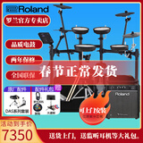 罗兰（Roland）罗兰电子鼓架子鼓TD07DMK TD07KV成人儿童练习娱乐演奏电鼓 5鼓4镲TD07DMK+PM100音箱+礼包