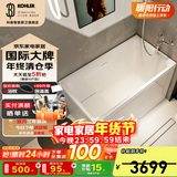 科勒（KOHLER）独立式亚克力浴缸玲纳内外式排水家用浴缸深泡式浴缸带座椅 26760T-R-0右角位1200mm1.2m