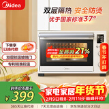 美的（Midea）35L家用多功能烘焙电烤箱 双层玻璃门/精准控温/热风烘烤/搪瓷内胆 PT3530W-D