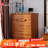 光明家具实木屉柜五斗柜现代中式榆木五屉柜五斗橱47101 五斗柜