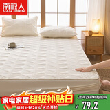 南极人抗菌加厚夹棉床笠单件 全包床单床笠罩床垫保护套 1.8x2米床