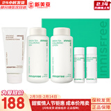 悦诗风吟套装绿茶水乳霜小绿瓶精华平衡水油绿茶籽滋润补水男女护肤品礼盒 绿茶水乳4件套+火山泥洁面150