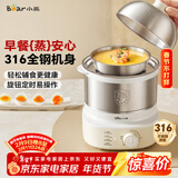 小熊（Bear）煮蛋器 蒸蛋器 316不锈钢自动断电 双层多功能 蒸煮鸡蛋早餐神器ZDQ-Y14F3