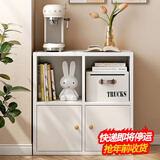 灏森梦书架置物架落地矮柜教室学生收纳柜客厅组合格子架储物柜书橱柜子 【四格双门】-暖白色60CM