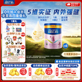 美素佳儿源悦儿童配方奶粉（调制乳粉）4段罐装800g 致力于眼脑发育 【软蛋白好消化】源悦4段800g*6