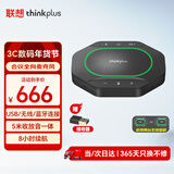 联想thinkplus视频会议全向麦克风免驱蓝牙降噪无线扬声器5米拾音器适用10~40㎡支持组队级联MK-MC600