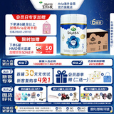 宝贝与我（Arla）极光蓝罐 婴幼儿奶粉3段(1岁+)800g*6罐 原箱 阿拉 5HMO益生菌