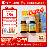 Ddrops滴卓思维生素d3+ad滴剂400iu套装0-1岁新初生婴幼儿童 ad*1 d3*1