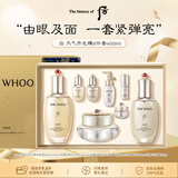 后光耀焕活紧颜乳液精华护肤套装400ml 滋润保湿礼物