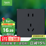 施耐德电气 五孔插座面板 86型家用暗装墙壁电源插座 皓呈系列 黑色 新国标