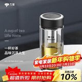 万象（WANXIANG）双层玻璃杯送男友便携茶水杯V17L商务办公大容量360ML带滤网水杯
