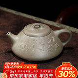 百年利永宜兴紫砂壶纯全手工原矿青段泥阿曼陀室子冶石瓢壶功夫茶具泡茶壶