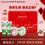 Herbacin三八节女神礼物德国小甘菊护手霜礼盒新年礼物年会礼品实用伴手礼 小甘菊快乐之城礼盒-A