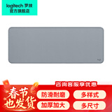 罗技（G） 游戏电竞大桌垫细面鼠标垫超大号布面加厚送男生男友情人节礼物 罗技桌垫-灰色（800*300*3mm）