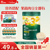 英氏婴幼儿快冲粥谷物牛肉味218g 营养即食婴儿冲泡粥宝宝辅食粥10月+