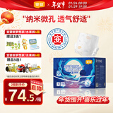 宜婴新梦想家婴儿纸尿裤S116超薄透气尿不湿【品牌直供 安心品质】