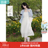 茵曼（INMAN）时尚纯色女装吊带连衣裙显瘦提花肌理2026夏季新品中长裙子 田园杏 S