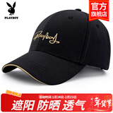 花花公子（PLAYBOY）帽子棒球帽鸭舌帽休闲街头嘻哈情侣防晒遮阳帽弯檐男女通用 【金边手写字母】