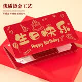 佳茉仪式感生日快乐红包创意惊喜折叠男孩女孩成人生日礼物红包利是封