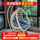 紫叶（ziye） 吊椅吊篮藤椅室内阳台秋千椅卧室鸟巢摇篮椅成人秋千摇椅 双人双杆象牙白【配坐垫地毯】