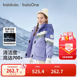 巴拉巴拉童装儿童羽绒服男女童2025新冬季加厚保暖两件套防风防水透湿科技