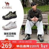 骆驼（CAMEL）溯溪鞋男撞色拼接绑带户外鞋 L24S076620M 军绿/黑/银(男款) 40