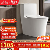 九牧（JOMOO）11176-2-1/31K-1 大力神升级家用马桶虹吸抗菌坐便器305坑距