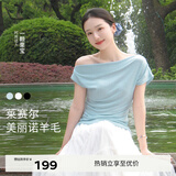伊芙丽（eifini）蒋欣代言时尚一字肩斜肩天丝羊毛舒适百搭短袖T恤2025夏新款 天空蓝 M