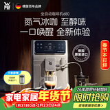 WMF全自动咖啡机680冷萃气泡原装进口家用触屏操作无需拆卸深度清洁办公室咖啡机