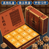 福孩儿铁盒鲁班锁孔明智力锁12件套儿童益智玩具男女孩榫卯积木生日礼物