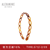 亚历山大（ALEXANDRE DE PARIS）【情人节礼物】简约发箍浪漫镂空头箍时尚百搭发饰1573 E深褐色