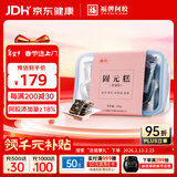 福牌阿胶 福胶牌玫瑰固元糕500g（阿胶添加量≥18%）滋补品年货送礼礼品