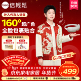 倍轻松【孙颖莎同款】SeeX3S眼部按摩仪护眼仪眼睛按摩恒温热敷睡眠眼罩送父母亲友生日礼物新年礼物