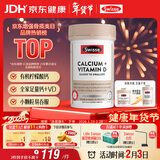 Swisse斯维诗 钙片+维生素D迷你钙片 中老年成人孕妇补钙 柠檬酸钙300片