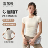 雪茜曼瑜伽服女短袖夏季速干薄款修身弹力运动上衣夏季普拉提跑步T恤