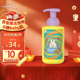 英氏儿童沐浴露 婴儿洗沐二合一宝宝沐浴露 家可用洋甘菊沐浴露450ml