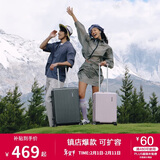 美旅行李箱16英寸旅行箱登机箱学生拉杆箱胡先煦同款薯条箱 79B丁香粉