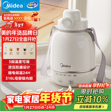 美的电热水壶烧水壶便携5档调温24小时保温婴儿调奶316母婴级不锈钢 0.55L自动断电年货MK-DB06X19-PRO